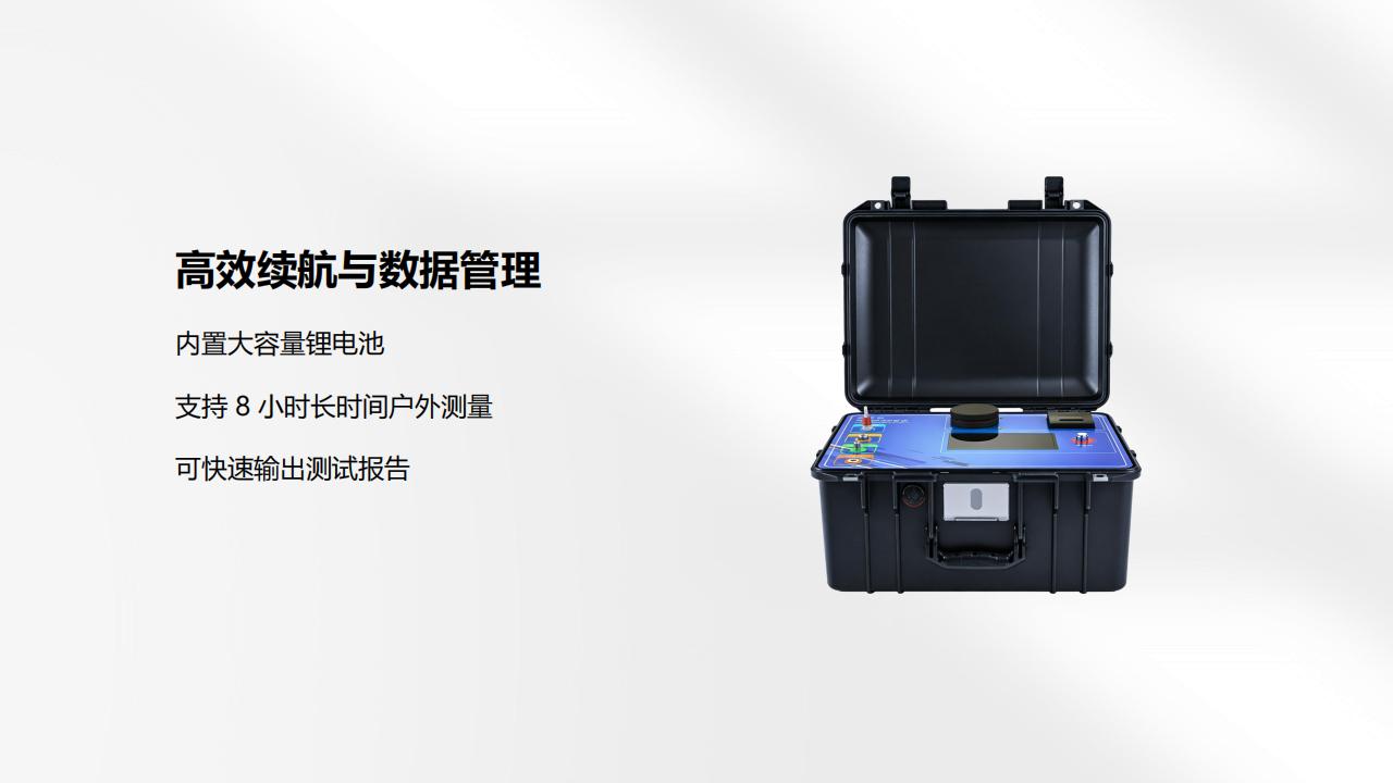 北京康高特 司南 SF6綜合測(cè)試儀 北京康高特 司南 SF6綜合測(cè)試儀