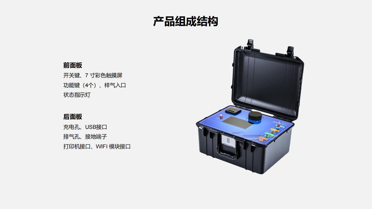 北京康高特 司南 SF6綜合測(cè)試儀 北京康高特 司南 SF6綜合測(cè)試儀