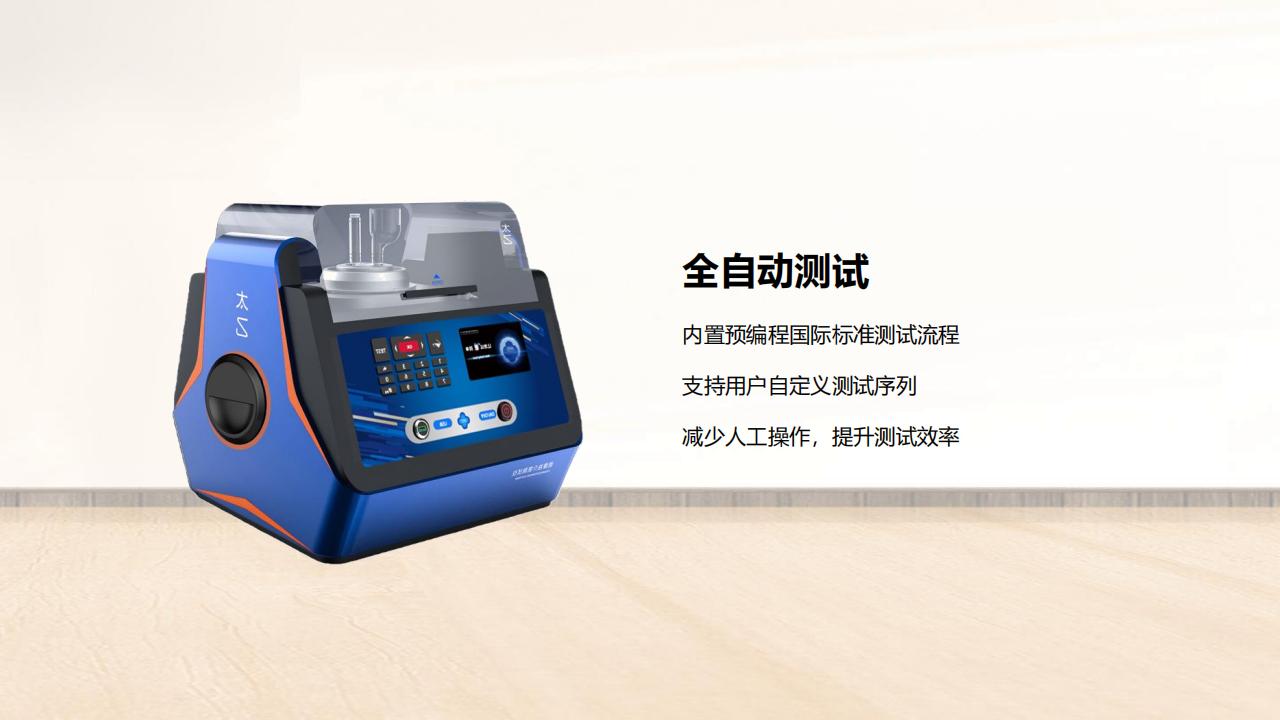 北京康高特 太乙絕緣油介損測試儀 北京康高特 太乙絕緣油介損測試儀